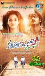 Krishnamma Kalipindi Iddarini New Wallpapers