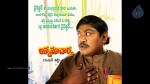 KSD Appalaraju Brochure with All Characters Details