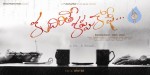 Kudirithe Kappu Coffee Movie Wallpapers