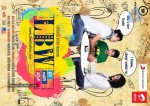 LBW Movie Posters