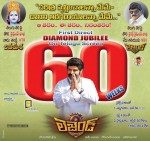 Legend Movie 60th Week Posters