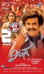 Lingaa 2nd Week Wallpapers