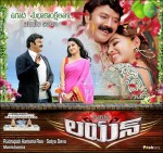 Lion Movie Ugadi Posters