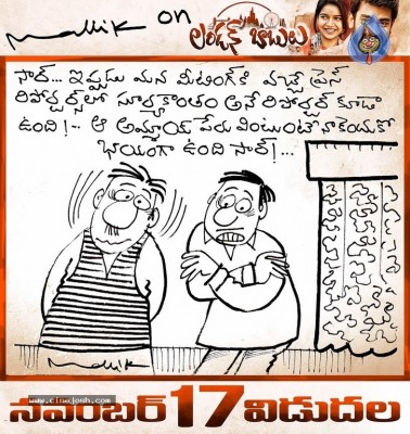 London Babulu Release Date Cartoon Posters