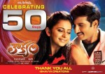 Loukyam Movie 50 Days Walls