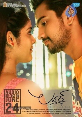 Lover Audio Date Poster and Photo