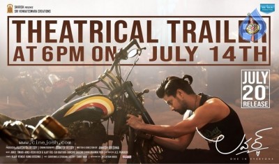 Lover Theatrical Trailer Announcement Poster