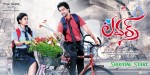 Lovers Movie Wallpapers