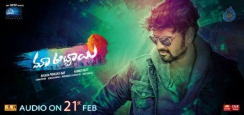 Maa Abbayi Audio Release Date Poster