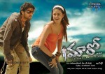 Maaro Movie Posters