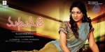 Madhumathi Movie Wallpapers