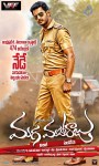 Maga Maharaju Release Wallpapers