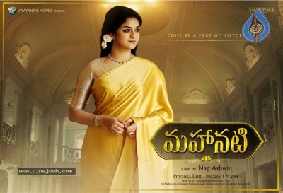 Mahanati Movie Still And Poster