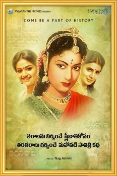 Mahanati Movie Womens Day Posters