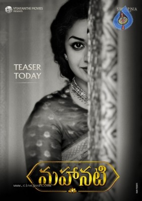 Mahanati Teaser Today Poster And Still