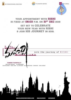 Maharshi Second Look Announcement Poster