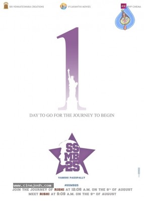 Mahesh Babu New Movie 1 Day To Go Poster