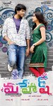 Mahesh Movie Wallpapers
