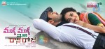Malli Malli Idhi Raani Roju Audio Release Posters