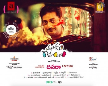 Mana Oori Ramayanam Posters