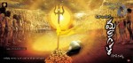Mangala Movie Wallpapers