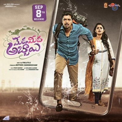Meda Meeda Abbayi Movie Release Date Poster