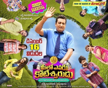 Meelo Evaru Kotiswarudu New Posters