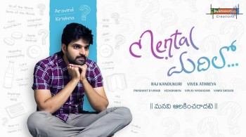 Mental Madilo Movie First Look Posters 