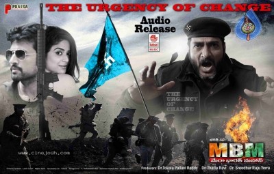 Mera Bharat Mahan Movie Posters