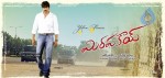 Mirapakaya Movie Wallpapers