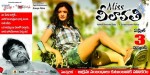 Miss Leelavathi Release Posters