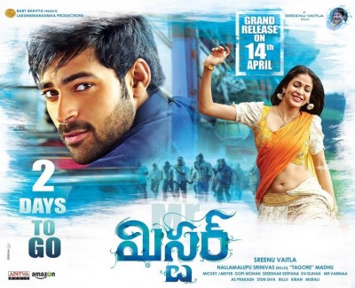 Mister Movie 2 days to Go Posters
