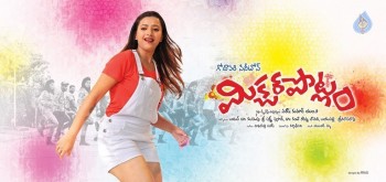 Mixture Potlam Posters and Photos