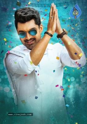 MLA Movie Sankranti Poster And Still