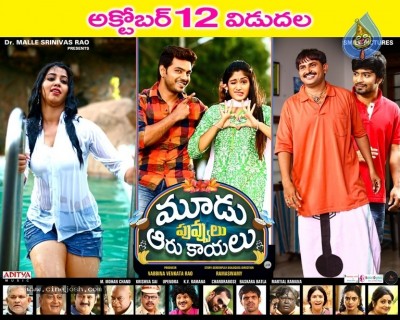 Moodu Puvvulu Aaru Kaayalu Movie Release Date Posters