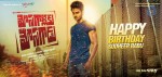 Mosagallaku Mosagadu's Sudheer Babu Bday Poster