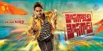 Mosagallaku Mosagadu Wallpapers
