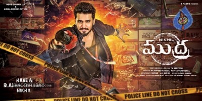 Mudra Movie First Look Poster