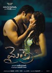 Mythri Movie Hot Wallpapers