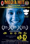 Naa Bangaru Thalli Posters