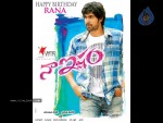 Naa Ishtam Movie Wallpapers