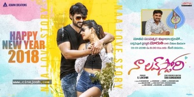 Naa Love Story Teaser Release Poster