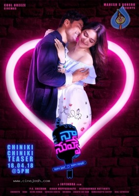 Naa Nuvve Teaser Poster And Still