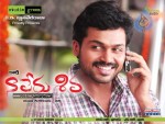 Naa Peru Shiva Movie Stills