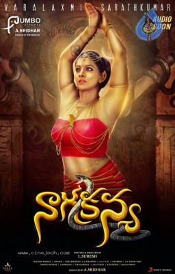 NagaKanya Movie First Look Poster