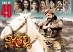 Nagavalli Movie 50 days Posters