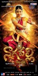 Nagavalli Movie Wallpapers