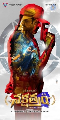 Nakshatram Movie New Posters