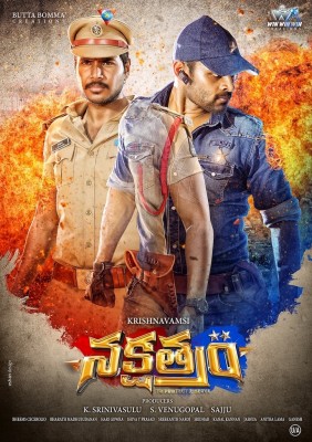 Nakshatram New Wallpapers