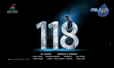 Nandamuri Kalyan Ram 118 Title Logo
